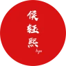 侯钰熙个人主页Logo